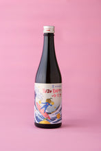 画像をギャラリービューアに読み込む, 腰古井 ゆず酒