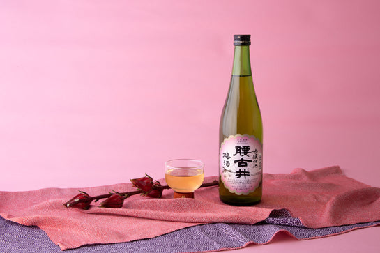 腰古井 吟醸梅酒