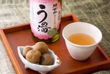 画像をギャラリービューアに読み込む, 腰古井 純米大吟醸 梅酒