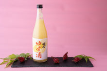 画像をギャラリービューアに読み込む, 福祝 ゆず酒