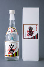 画像をギャラリービューアに読み込む, 吉寿 粕取焼酎