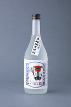 画像をギャラリービューアに読み込む, 守正 「チーバくん」