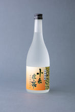 画像をギャラリービューアに読み込む, 大豆焼酎 小糸在来