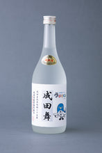 画像をギャラリービューアに読み込む, 守正 成田舞 うなりくん