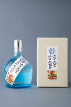 画像をギャラリービューアに読み込む, 九十九里浜 七福神