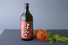 画像をギャラリービューアに読み込む, 本格芋焼酎 よゐこ