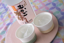 画像をギャラリービューアに読み込む, 薯焼酎 むかご