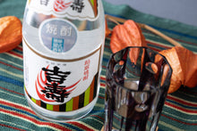 画像をギャラリービューアに読み込む, 吉寿 粕取焼酎