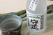 画像をギャラリービューアに読み込む, 守正