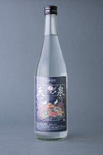 画像をギャラリービューアに読み込む, 天泉