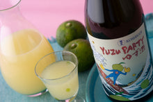 画像をギャラリービューアに読み込む, 腰古井 ゆず酒