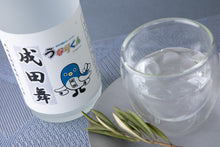 画像をギャラリービューアに読み込む, 守正 成田舞 うなりくん