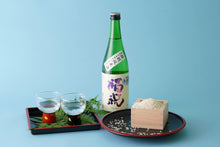 画像をギャラリービューアに読み込む, 福祝 特別純米酒55%