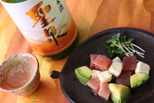 画像をギャラリービューアに読み込む, 聖泉 純米酒