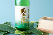 画像をギャラリービューアに読み込む, 聖泉 純米吟醸
