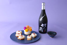 画像をギャラリービューアに読み込む, 聖泉 一ツ火無濾過 特別純米 竹岡