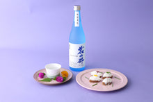 画像をギャラリービューアに読み込む, 岩の井 山廃純米大吟醸