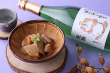 画像をギャラリービューアに読み込む, 飛鶴 ぽんぽこ囃子