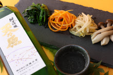 画像をギャラリービューアに読み込む, 天乃原 純米吟醸