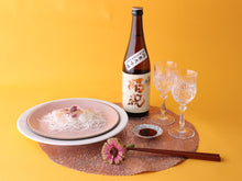 画像をギャラリービューアに読み込む, 福祝山田錦特A50% 純米大吟醸