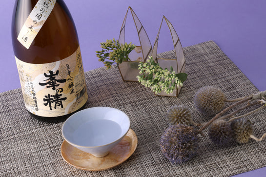 峯の精 旨辛吟醸酒