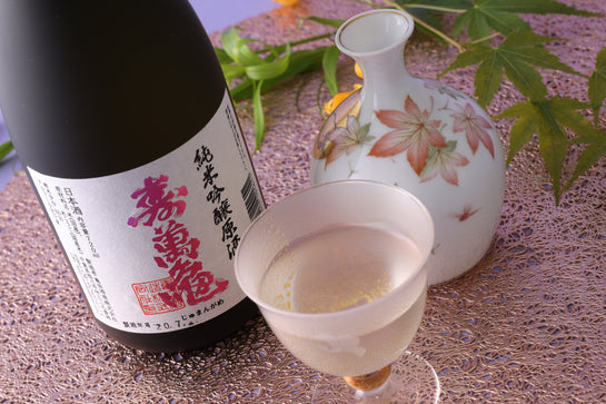 寿萬亀 純米吟醸原酒