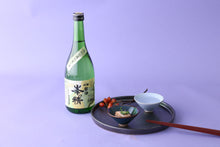 画像をギャラリービューアに読み込む, 峯の精 吟醸原酒