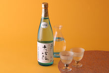 画像をギャラリービューアに読み込む, 花いちもんめ 大吟醸酒