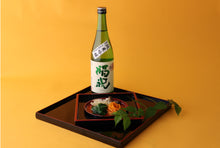 画像をギャラリービューアに読み込む, 福祝 山田錦50純米吟醸