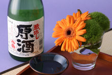 画像をギャラリービューアに読み込む, 旭鶴 原酒