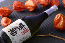 画像をギャラリービューアに読み込む, 勝鹿 純米吟醸 宝船