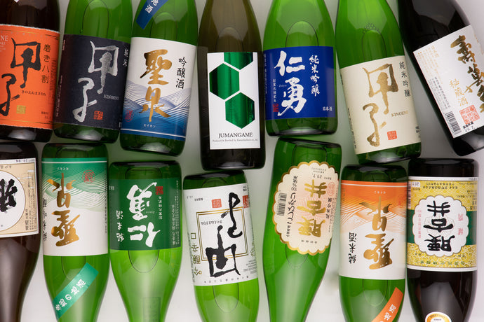 日本酒ってどんな種類があるの？「大吟醸」「本醸造酒」「純米酒」の違いとは？