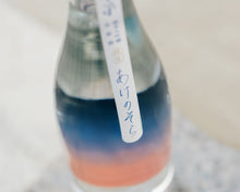 画像をギャラリービューアに読み込む, 甲子あけのそら
