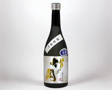 画像をギャラリービューアに読み込む, 【千葉県限定酒】竹岡 生原酒3種セット 備前雄町・五百万・山田錦
