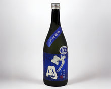 画像をギャラリービューアに読み込む, 【千葉県限定酒】竹岡 生原酒3種セット 備前雄町・五百万・山田錦
