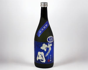 【千葉県限定酒】竹岡 生原酒3種セット 備前雄町・五百万・山田錦