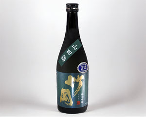 【千葉県限定酒】竹岡 生原酒3種セット 備前雄町・五百万・山田錦