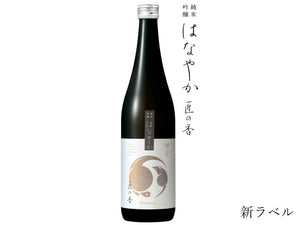 ワイングラスでおいしい日本酒アワード 金賞セット
