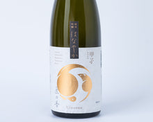 画像をギャラリービューアに読み込む, 甲子 純米吟醸 はなやか 匠の香
