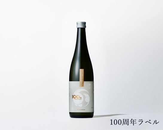 甲子 純米吟醸 はなやか 匠の香