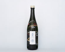 画像をギャラリービューアに読み込む, 【限定】千葉の新酒しぼりたて6種セット【送料無料】
