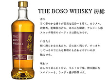 画像をギャラリービューアに読み込む, 国産クラフトウイスキー/八犬伝＆日本最高級品種「千葉半立」100％使用ピーナッツバターセット
