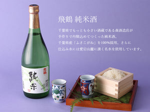 【父の日】クラフトウイスキー日本酒ギフトBOXセット【送料無料】
