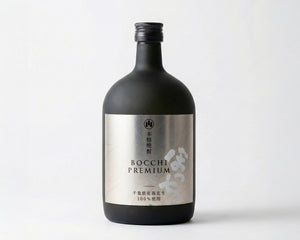 落花生の本格焼酎『ぼっちプレミアム』 千葉のめぐ実｜ CHIBA-SAKE