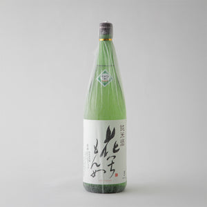 一升用和紙