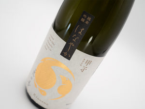 ワイングラスでおいしい日本酒アワード 金賞セット