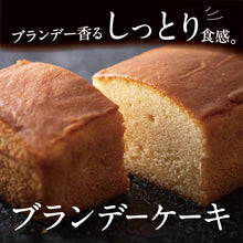 画像をギャラリービューアに読み込む, 【アントレ】伝統の味ギフトセット
