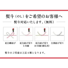 画像をギャラリービューアに読み込む, 【アントレ】焼き菓子詰め合わせ＋高木チーズセット
