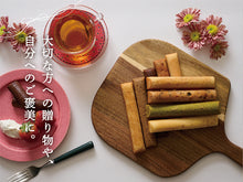 画像をギャラリービューアに読み込む, 【アントレ】海神スティック＋高木チーズセット

