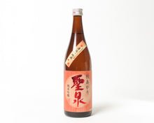 画像をギャラリービューアに読み込む, 【限定】千葉県の秋酒5本セット【送料無料】
